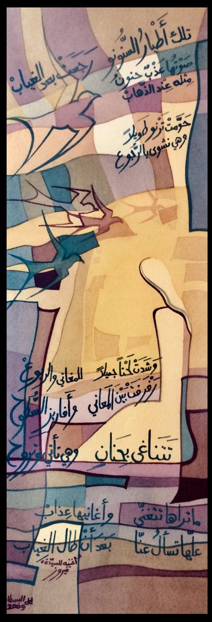 Background 10, photo 29