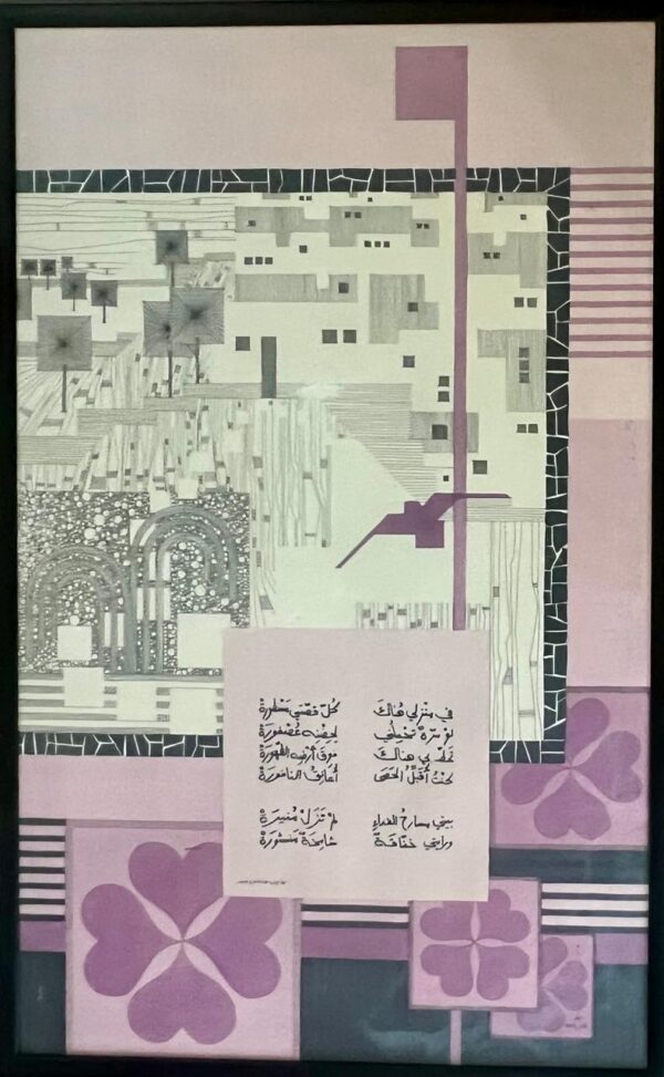 Background 12, photo 37