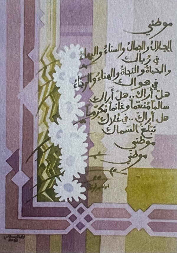 Background 12, photo 38