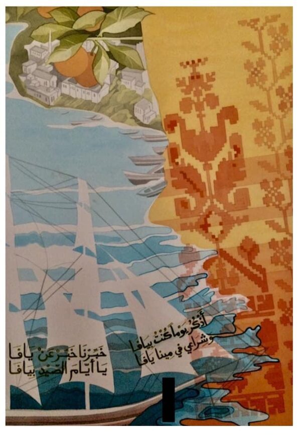 Background 8, photo 24