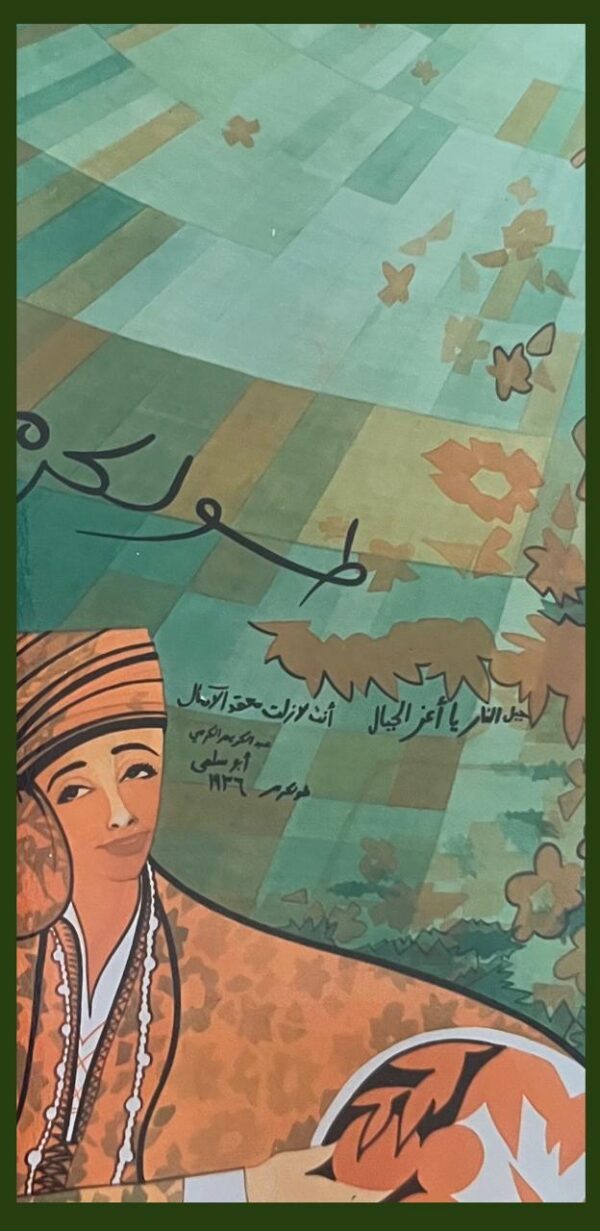 Background 9, photo 27