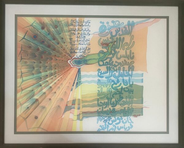 Background 9, photo 28