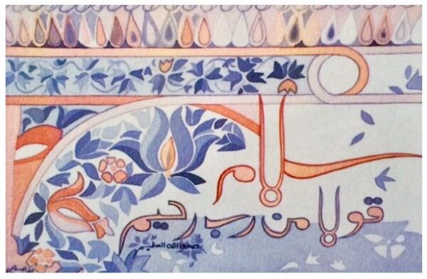 Theme 2, background 15, photo 45