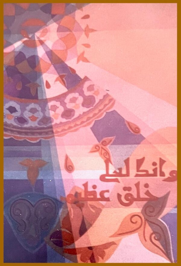 Theme 2, background 15, photo 47