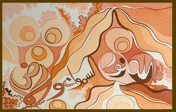 Theme 2, background 16, photo 50