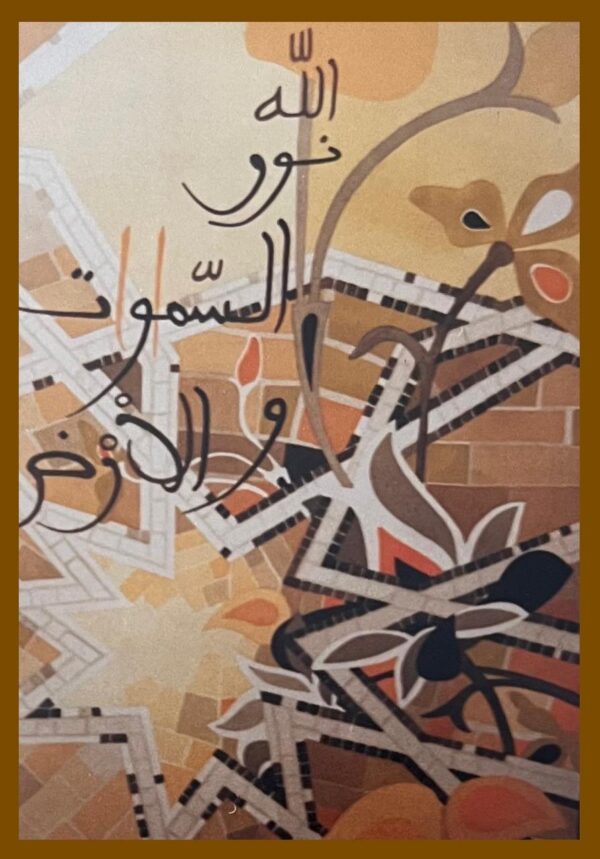 Theme 2, background 17, photo 53