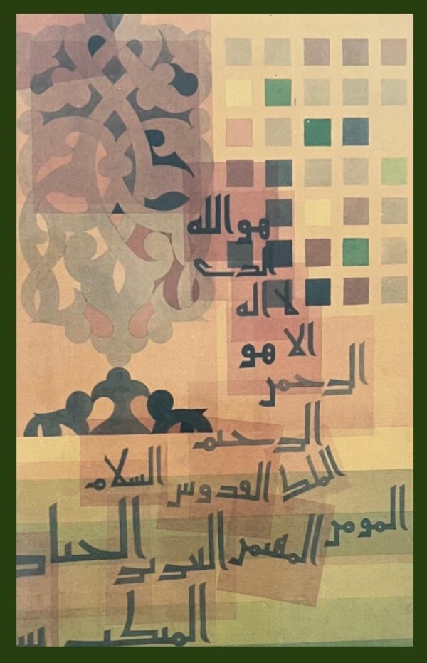 Theme 2, background 18, photo 55