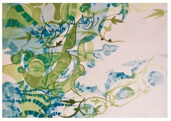 Theme 2, background 19, photo 56