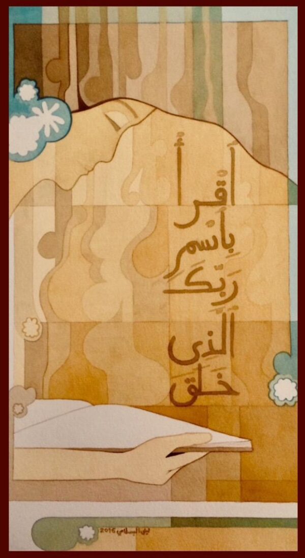 Theme 2, background 21, photo 61