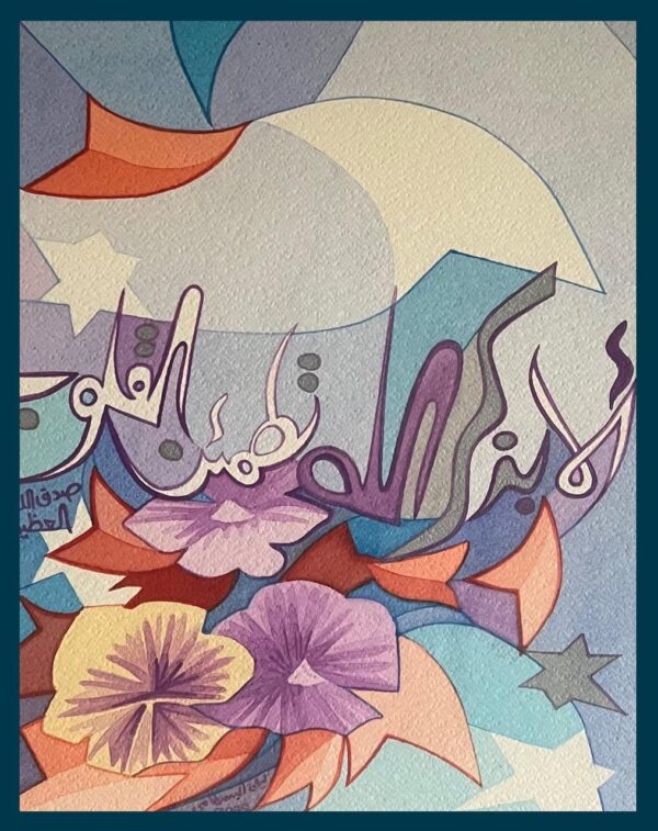 Theme 2, background 23, photo 66